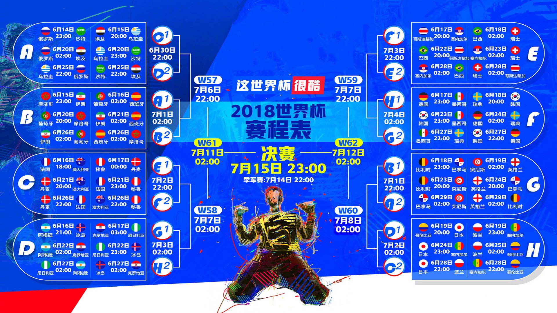 开云体育世界杯-逆转+双响+全场疯狂！斯洛伐克绝地求生，但E组最恐怖的人却是他？